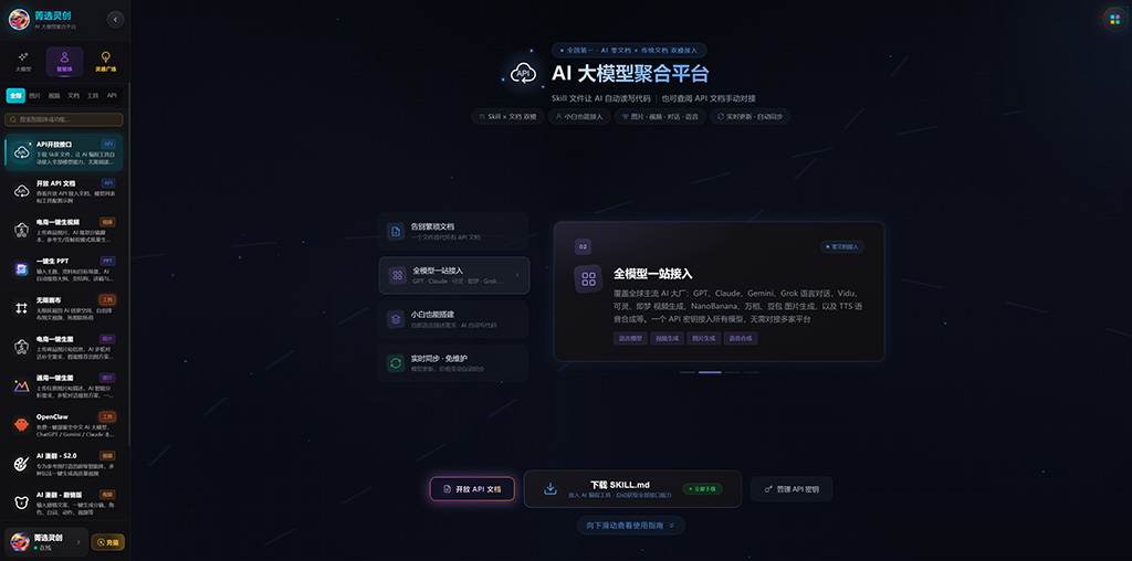 动漫效果转化案例